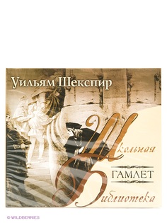Аудиокниги Издательство АСТ
