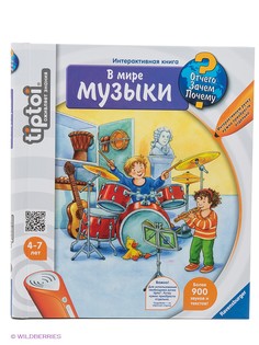 Настольные игры Ravensburger