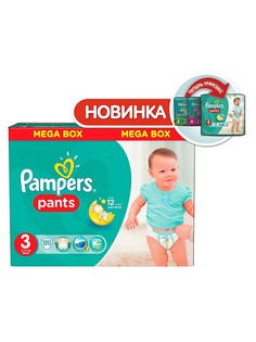 Подгузники Pampers