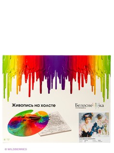 Наборы для рисования Белоснежка
