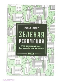 Книги Альпина нон-фикшн