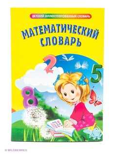Книги Эксмо