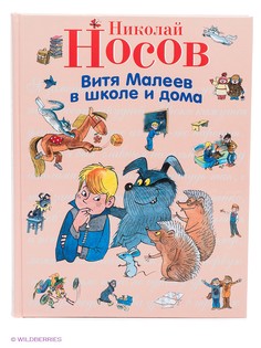 Книги Эксмо