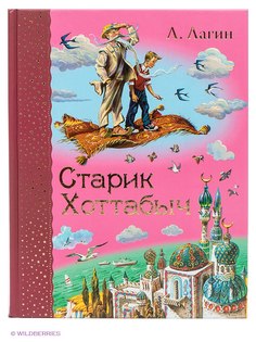 Книги Эксмо