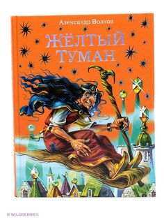 Книги Эксмо