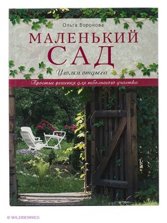 Книги Эксмо