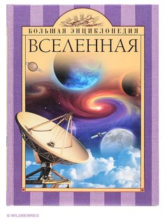 Книги Эксмо