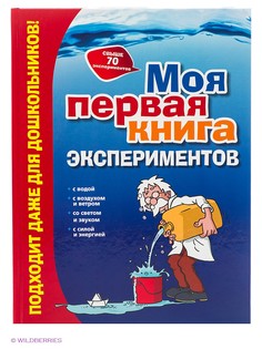 Книги Эксмо