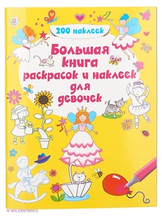 Книги Эксмо