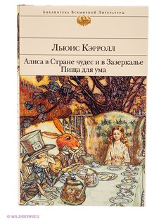 Книги Эксмо
