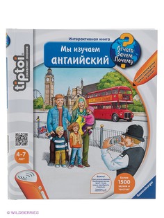 Настольные игры Ravensburger