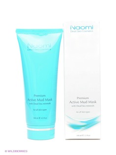 Косметические маски Naomi Dead Sea Cosmetics