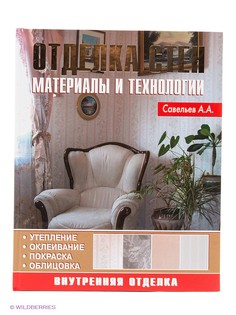 Книги АДЕЛАНТ