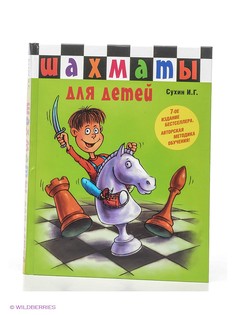 Книги Издательство АСТ