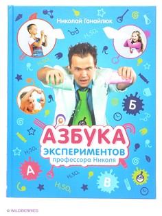 Книги Издательство АСТ