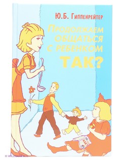 Книги Издательство АСТ