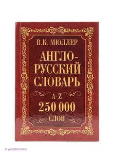 Книги Издательство АСТ