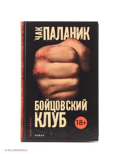 Книги Издательство АСТ