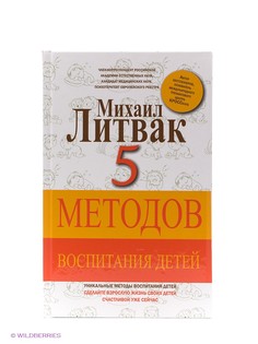 Книги Издательство АСТ