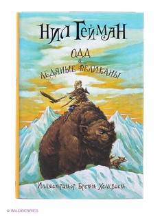 Книги Издательство АСТ