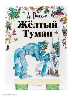 Книги Издательство АСТ