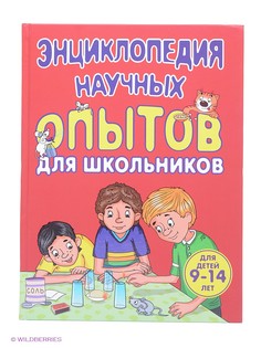 Книги Эксмо