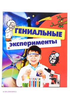 Книги Эксмо