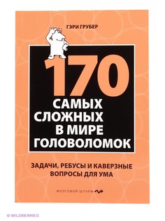 Книги Эксмо