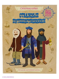 Книги Издательство Махаон