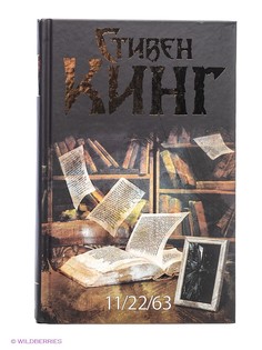 Книги Издательство АСТ