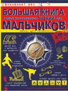 Книги Издательство АСТ