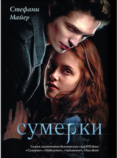 Книги Издательство АСТ
