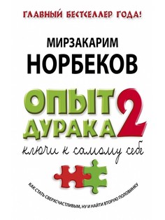 Книги Издательство АСТ