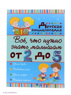 Книги Издательство АСТ
