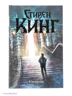 Книги Издательство АСТ