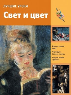 Книги Издательство АСТ