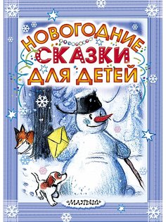 Книги Издательство АСТ