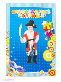 Развлекательные подарки Magic Home