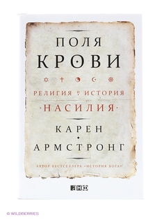 Книги Альпина нон-фикшн