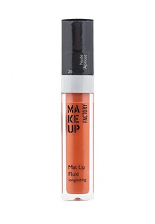 Блеск для губ Make Up Factory