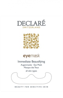 Маска для зоны вокруг глаз Immediate Beautifying Mask Eye Declare