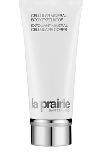 Минеральный крем-пилинг для тела Cellular Mineral Body Exfoliator La Prairie