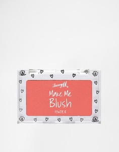 Пудра-румяна Barry M Make Me Blush - Jam tart