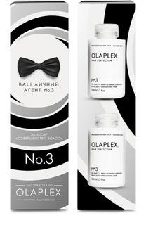 Подарочный Набор "Агент No.3" Olaplex