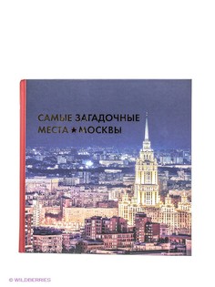 Книги Эксмо