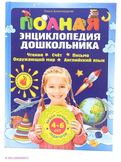 Книги Эксмо