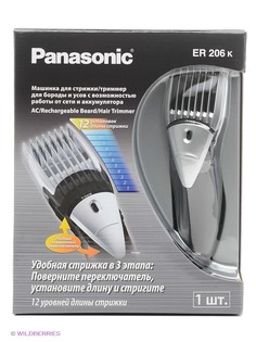 Триммеры Panasonic