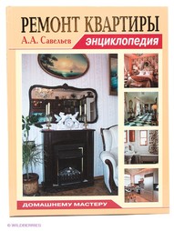 Книги АДЕЛАНТ