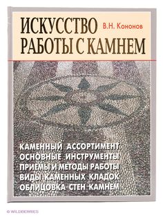 Книги АДЕЛАНТ