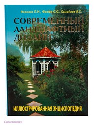 Книги АДЕЛАНТ